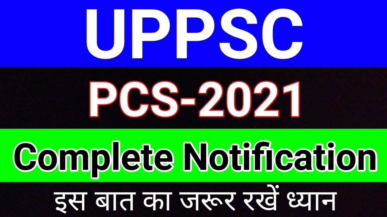 UPPSC PCS 2021 Notification | UP PCS 2021 Notification | UPPSC PCS 2021 Syllabus