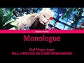Monologue - BUD VIRGIN LOGIC [SHOW BY ROCK!!] FULL LYRICS COLOR CODED ROM/KAN/ENG