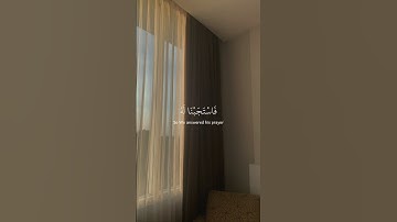 فنادي في الظلمات ان لا إله إلا انت سبحانك اني كنت من الظالمين |دعاء يونس|إسلام صبحي|سورة الانبياء