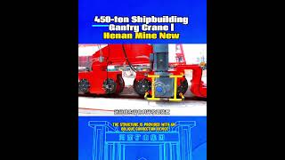 World-Class 450T Gantry Crane for Shipyards | Henan Mine #henanmining #cuipeijun #gantrycrane