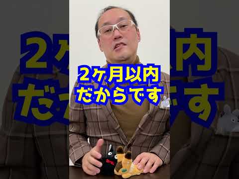 [会社員] 決算って、何ですか？　#決算 #会社