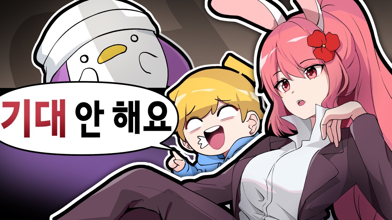 기대감 0% ㅋㅋㅋㅋㅋㅋㅋㅋㅋㅋㅋ