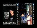 Lotfi Double Kanon Lakamora Vol I 1999 