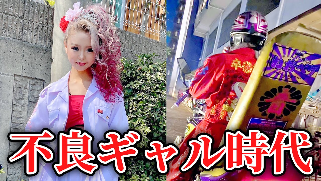 【刺繍ランギャル】うちらの卒業式の武勇伝語ってみた。