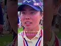 笹生優花選手・2024全米女子オープンゴルフ優勝おめでとう！