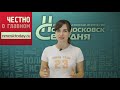 Итоги недели: сюжет 39