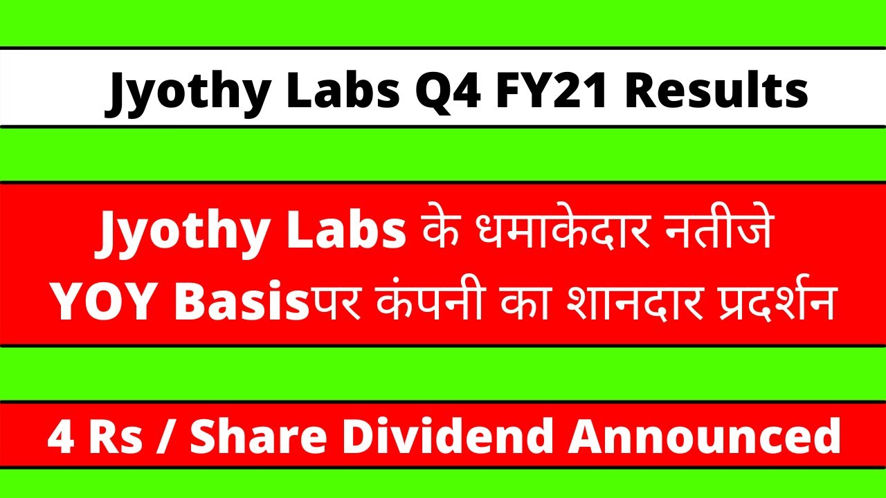 Jyothy Labs Share Q4 Results Jyothy Laboratories Share Stock Market