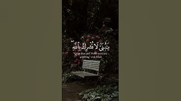 تلاوة نادرة  من سورة لقمان بصوت الشيخ: محمد صديق المنشاوي رحمه الله ♥