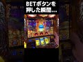CHANCEボタンを押してみると...？見逃し厳禁！！