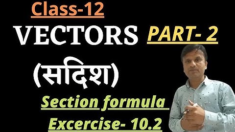 Vectors class12|Section formula internal division & External division| solve questions Ex-10.2