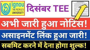 IGNOU आज की बड़ी खबर NEW Official NOTIFICATION |IGNOU DEC 2020 Assignment Submission ignou_exam|