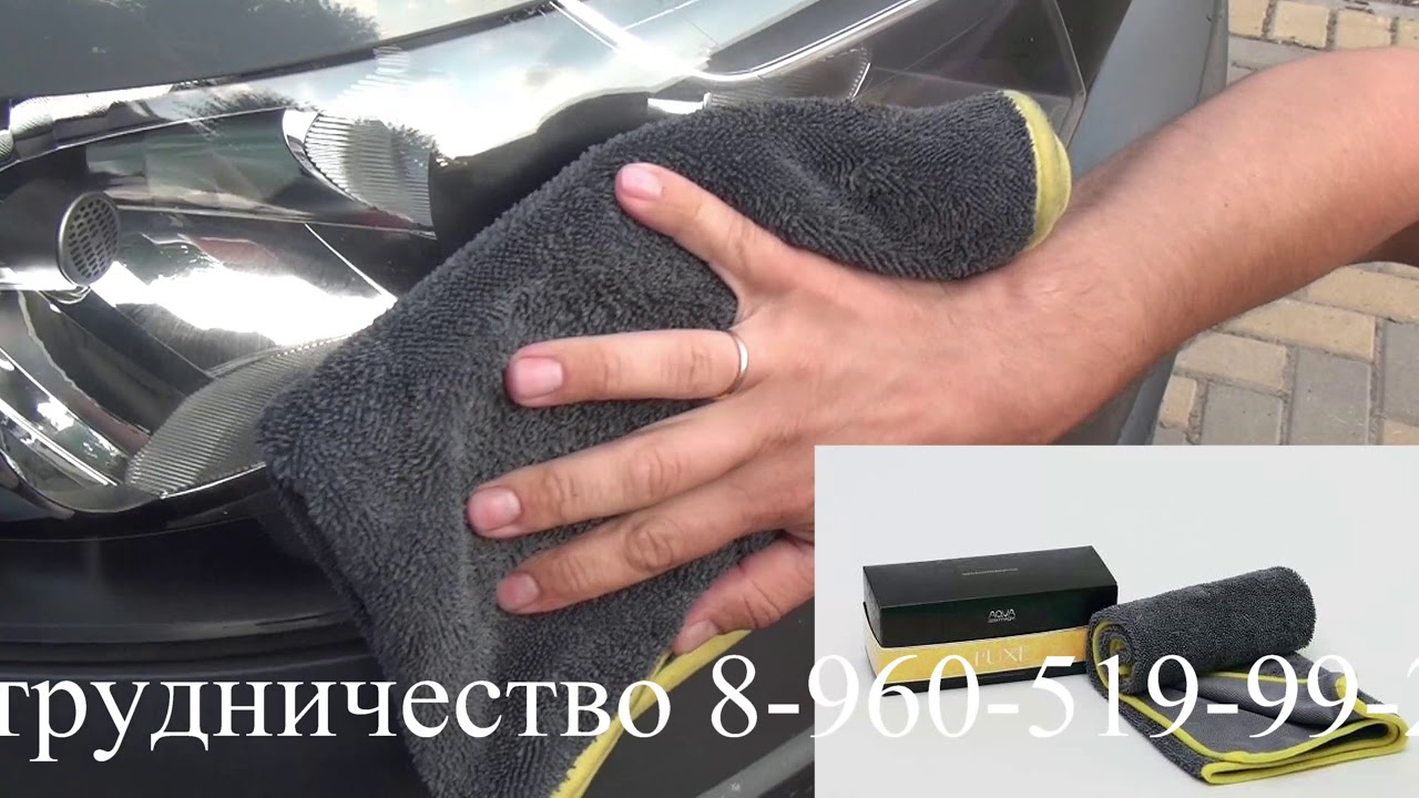 Убрать жучки на авто