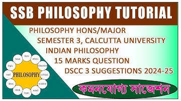PHILOSOPHY HONS./MAJOR|SEM 3|C.U|INDIAN PHILOSOPHY |15 MARKS QUESTION|DSCC 3|SUGGESTION 2024-25.