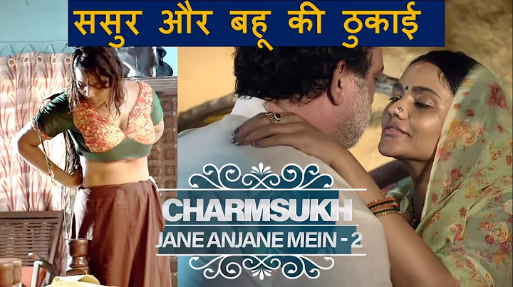 Sasur Bahu | Charmsukh - Jane Anjane Mein 2 Web Series | All Episodes Review and Reaction