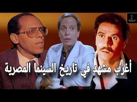 The Strangest Deleted Scene From The Movie He Returned To Take Revenge Story 