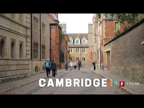 #წიგნებისთარო განსხვავებული ეთერი! - ჩემპიონი თაროელების მოგზაურობა კემბრიჯში