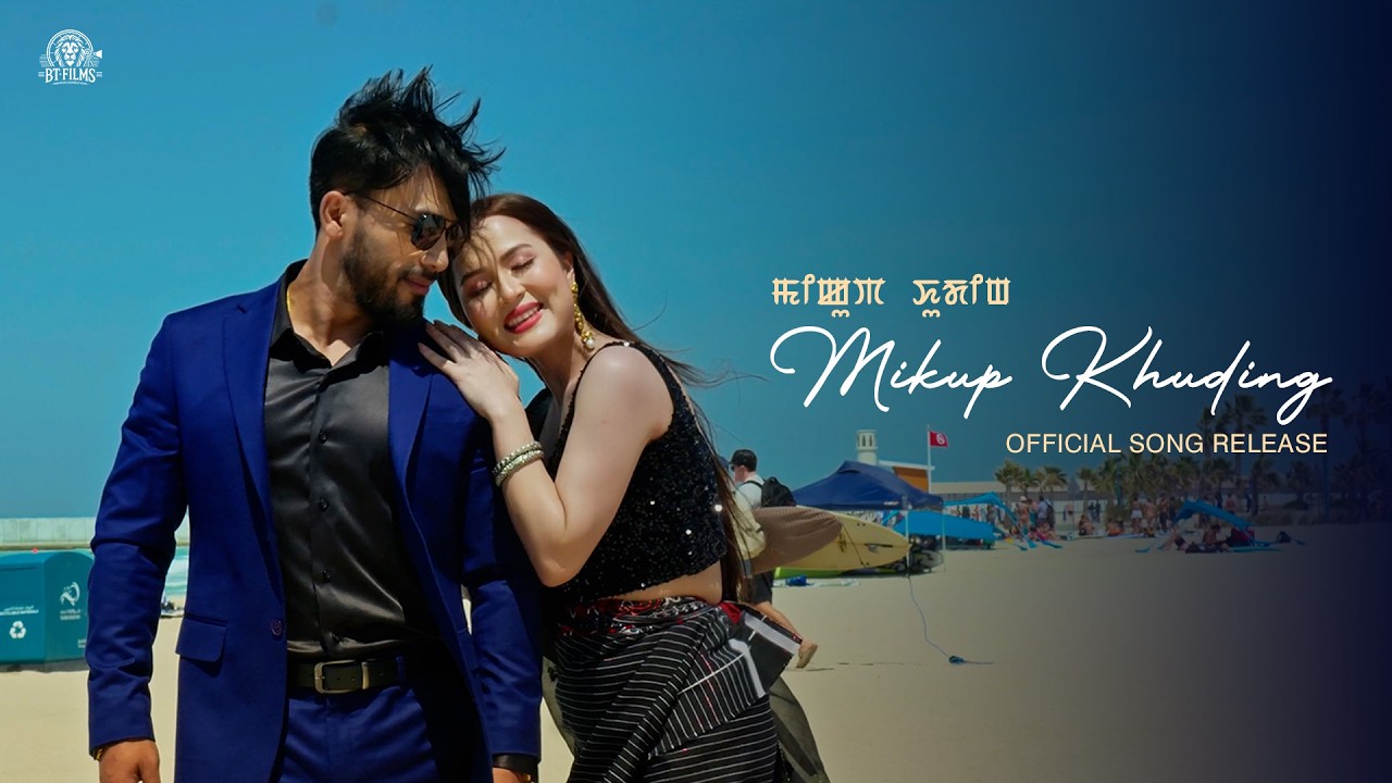 Mikup Khuding - Official Release I Yaimaran | Bonium & Sushmita | Sorri Senjam | Romi Meitei