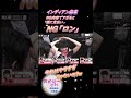 インディアン麻雀！！目の前のステーキ【#Mリーグ】【#岡田紗佳】【#KADOKAWAサクラナイツ】