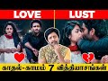 நீங்க செய்வது love ? or Crushன்னு உணர்த்தும் 7 அறிகுறி | Sha boo three | Rj Sha | Vijay Television