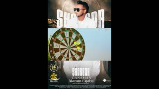 Shaggar Ganamaa / Alamuu Ajabii (Coming Soon)#ethiopianmusic #oromomusic