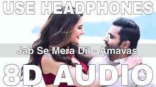 Jab Se Mera Dil (8D Audio) || Amavas || Armaan Malik, Palak Muchhal || Sachiin J Joshi,Nargis Fakhri