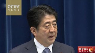 Japanese Pm Delivers Speech On 70 Anniversary Of Wwii