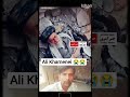 Ali Khamenei ki shahadat Iran 🇮🇷#trendingshorts #iran #fauji #khamenei #shortvideo #viral #shorts