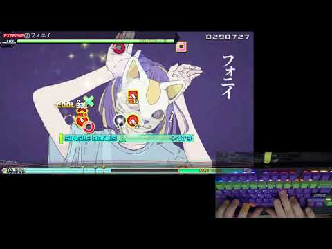 【PPD w/ Keyboard】フォニイ／Phony【☆8.5 EXT】