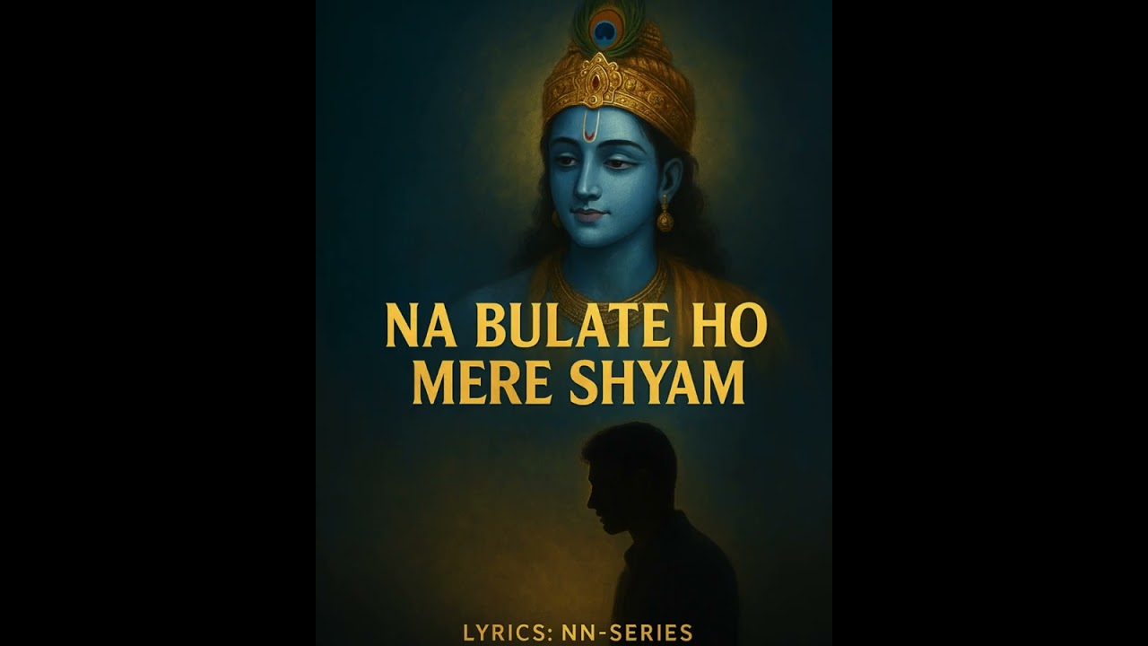 Na Bulate Ho Mere Shyam | New Khatu Shyam Sad Song 2025 | NN-Series Official | Emotional Bhajan
