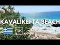 Kavalikefta beach where turquoise waters meet golden sands