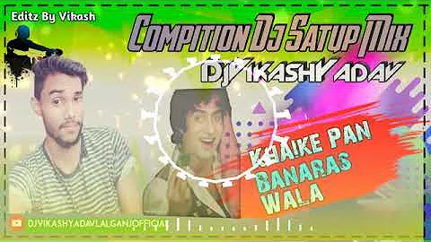 Khai Ke Pan Banaras Wala Full Competition Dailogue DJ Vikash Yadav Lalganj