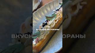 Не грусти! Вокруг много прекрасного✨️ #goldex #goldexrobot #екатеринбург #россия #путешествия