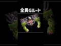ケツイが強すぎたフォトショップフラウィ戦 Undertale ケツイが強すぎたフォトショップフラウィ戦 Undertale