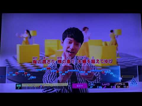 【恋/星野源】カラオケ 歌ってみた
