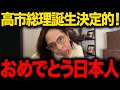 【フィフィ】※大至急見てください...事態が急変しました...