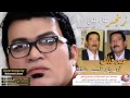 عبد فلك وعريان السيد خلف زنجر قفل قلبي اليوم ستوديو جديد 2017 