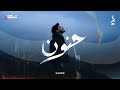 Odai Hanon Official Lyric Video عدي حنون 