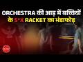 Bettiah S*x Racket Busted: Minor Girls Exploited Under Orchestra Cover