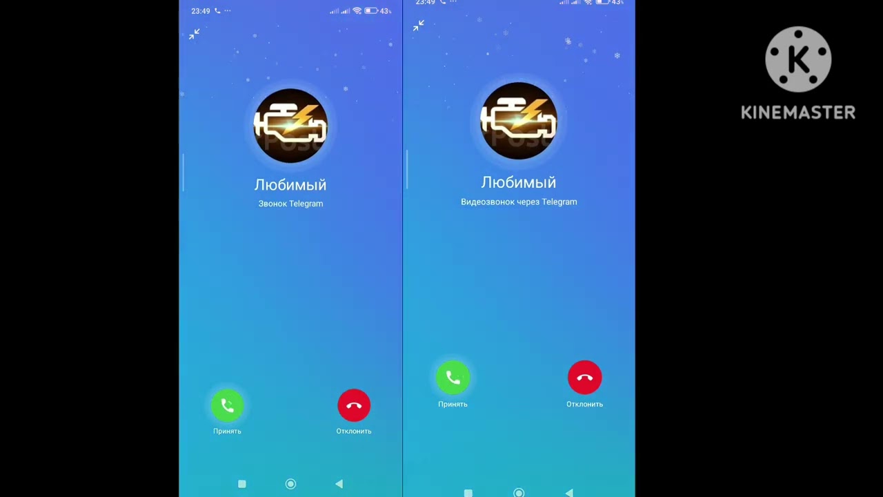 Telegram incoming Voice call incoming video call