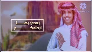 أهل أليمن» نادر الشراري ــــــ ألمصمم أبوسيف المطري