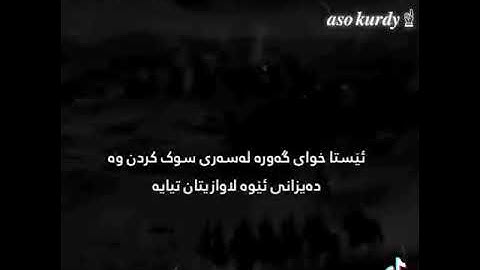 يا أيها النبي حرض المؤمنين على القتال | القارئ محمد اللحیدان
