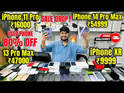 Cheapest iPhone Market in Delhi 🔥