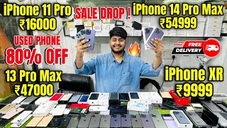 Cheapest iPhone Market in Delhi 🔥| Second Hand Mobile | iPhone Sale | iPhone12 , iPhone13 iphone15 screenshot 1