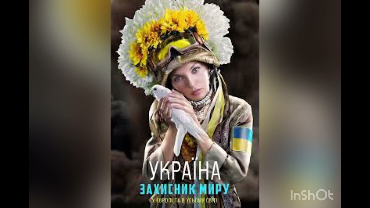 Пісня «Українські жінки».                        Сл. і муз. Т. Мочакової