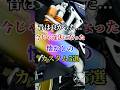 昔は良かった...今じゃ違法になったカスタム5選 #バイク #バイク好き #ハーレーダビッドソン #ホンダ #ツーリング