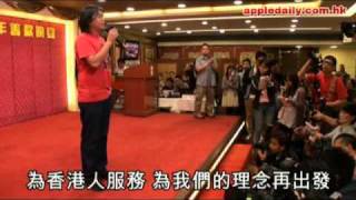 蘋果日報 - 20101122 - 隔牆有耳：社民連河蟹黨慶