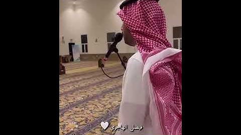 القارئ "فيصل الهاجري" يقرأ بـ جميع المقامات وينتقل بينها في آية وحده ماشاء الله تبارك الله.