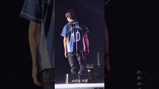 숭실대축제 라이즈 직캠 - 쇼타로 love 119