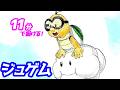ジュゲムの簡単イラストの描き方！ゆっくり解説【スーパーマリオギャラクシー】