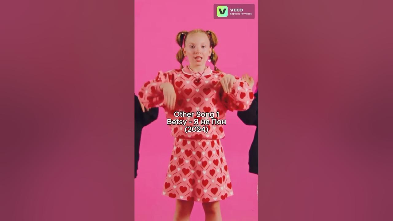 Artist Viral Song Vs. Her Other Song: Betsy, Мария Янковская - Sigma Boy (Сигма Бой) #shorts #betsy Artist Viral Song Vs. Her Other Song: Betsy, Мария Янковская - Sigma Boy (Сигма Бой) #shorts #betsy